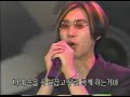 Sechs Kies (????) - Couple (??) [Dream Concert \