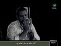كاظم الساهر _ أحبينى