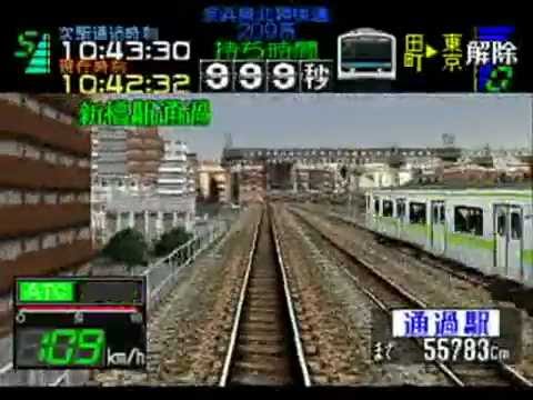 改造「電車でGO！」暴走！京浜東北線