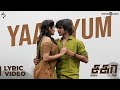 Sagaa Songs | Yaayum Song Making Video Feat. Naresh Iyer & Rita Thyagarajan | Shabir | Murugesh Sagaa Songs | Yaayum Song Making Video Feat. Naresh Iyer & Rita Thyagarajan | Shabir | Murugesh