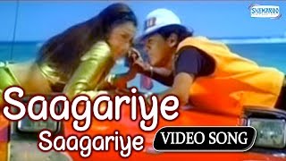 Saagariye Saagariye - Galate Aliyandru - Shivaraj 