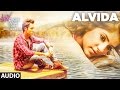 Alvida Full Audio Song | Luv Shv Pyar Vyar | GAK and Dolly Chawla | T-Series Alvida Full Audio Song | Luv Shv Pyar Vyar | GAK and Dolly Chawla | T-Series