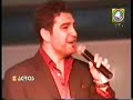 Zakaria - Bo Pashimani ( consert Hawler )