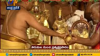 Tirumala Brahmotsavam Celebrations Live | Chakra Snanam