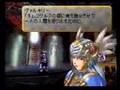 Valkyrie Profile - Battle Lezard in his Tower