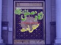 URDU NAAT(Meray Aaqa Aao)AFZAL NOSHAHI.BY Visaal