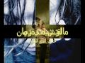 عبد الفتاح جريني وابقا افتكرني مع عمرو دياب