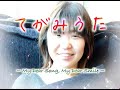 9月23日あべさとえワンマンライブCM その2♪