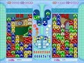 puyo pop fever play collection no 09 kame orikaesi 2/2