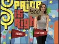 Price is Right voice over...volume 2 (RZD)
