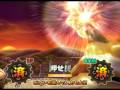 videos de pcsx2Pg-vm-svn515 Naruto Shippuuden: Narutimate Accel 2