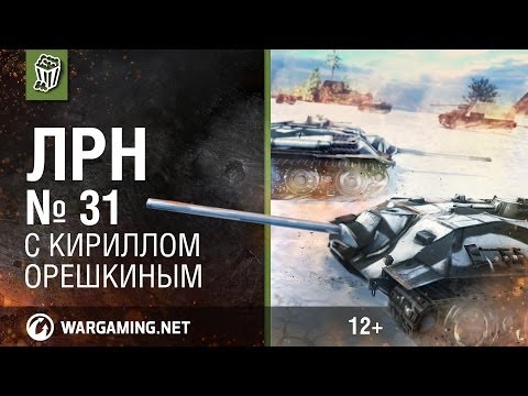 Как сделать реплей world of tanks