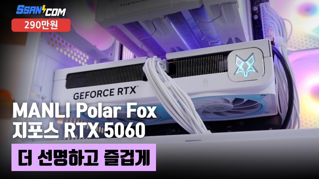 조립PC