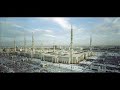 zahe muqaddar - naat