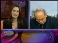 گفتگو با ابراهيم نبوی، دهم آذر ۲