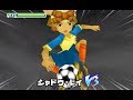 2019年2月23日対戦動画⑤ イナズマイレブン3