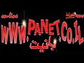 nabel-3ajram-baya3-elwafa