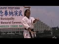 Kata PAIKU by Tomishiro Azusa - Manza Beach, Okinawa
