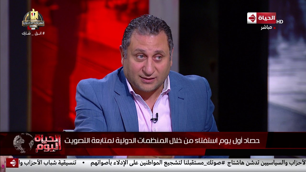 الحياة اليوم - أيمن عقيل: الأربعاء القادم سوف نقدم التقرير المبدئي بخصوص مراقبة العملية الانتخابية