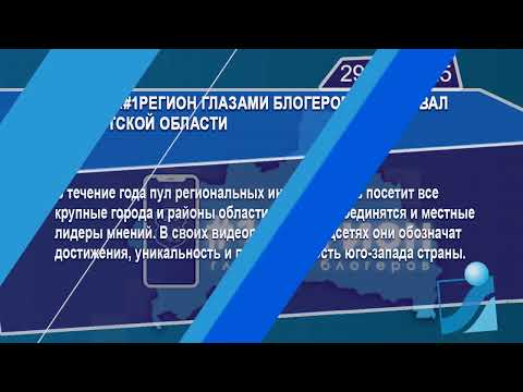 Новостная лента Телеканала Интекс 29.03.25.