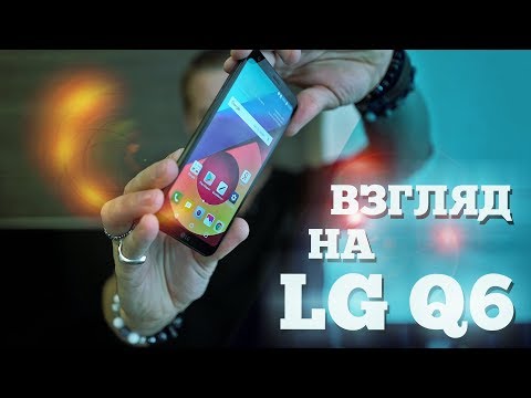 Обзор LG Q6 M700AN (gold)