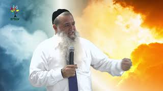 הרב יגאל כהן – ראש השנה – טיפ חשוב לחיים