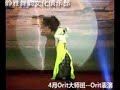 Bellydaner Orit Maftsir in China 2011 نانسي عجرم مستنياك .حفلة كاملة
