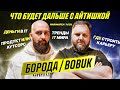 https://www.youtube.com/watch?v=3y8gX6P6inM