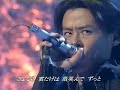 LUNA SEA - GRAVITY