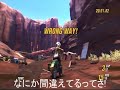 MotorStorm