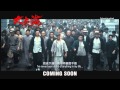 The Last Tycoon Official Trailer 2