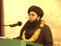 Meeraj Un Nabie SAW Maulana Anas Noorani part 1 of 9 Meeraj Un Nabie SAW Maulana Anas Noorani part 1 of 9