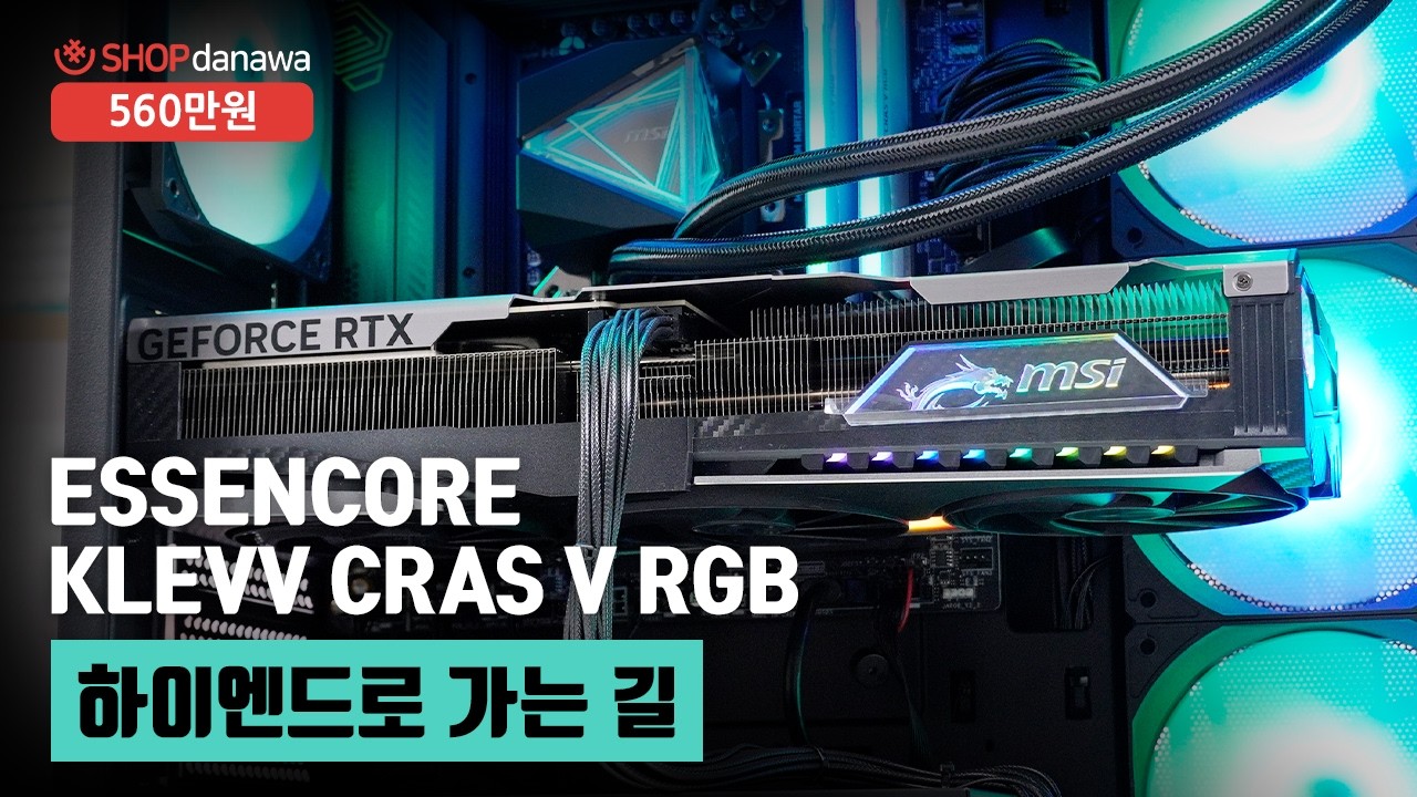 조립PC