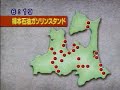 ブラック企業
