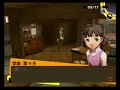 Persona 4 - Arc: Kanji 