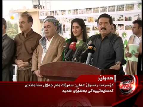 marewan abdullah-yadi (puk) le hawler
