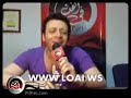 لؤى يغنى لايف مجموعه من اغانيه فى حواره مع موقع فى الفن