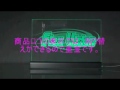 Click here to watch this video クリスタル風LEDスタンド.wmv