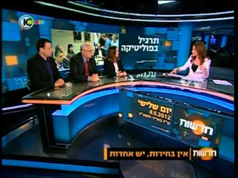 שלי בערוץ 10: "גם הציבור חש קבס" צפה בסרטון