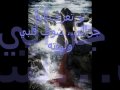 جورج وسوف اصعب فراق
