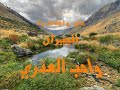 أحب البر