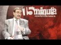O direktorima odlučuje Komisija