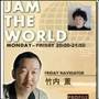 j-wave:jam the world 竹内薫 2007-06-15 part1