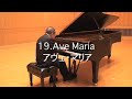 Burgm�ller 25 Etudes 16-20