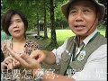 這一段影片, 是老公和我與幾位親友, 在 16/June/2008 到台北縣烏來鄉福山植物園去玩的記錄.  在沒有下雨的日子裡出遊, 又有綠色的植物林園可以看, 我真的是, 很 