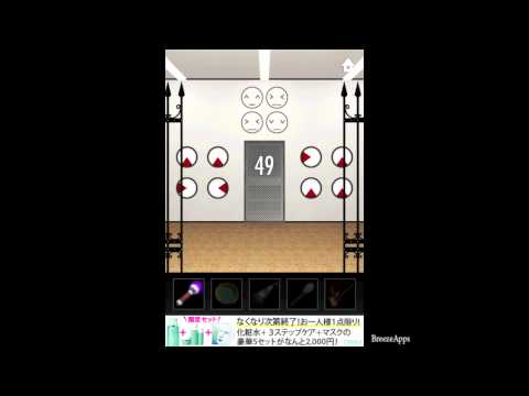 BreezeApps - How to solve DOOORS level 49. For more walkthrough videos like this click the subscribe button! ______ dooors level 49, dooorsmobile, dooors how to solv...