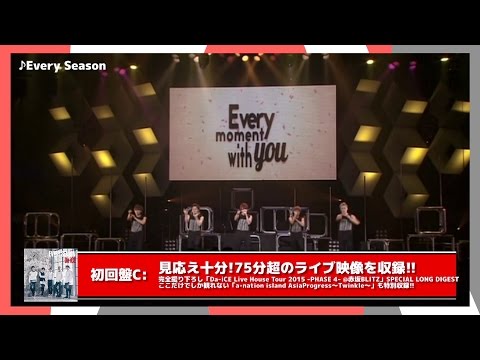 オリコンデイリー1位を獲得し話題沸騰中のDa-iCE 2nd Album『EVERY SEASON』より「BILLION DREAMS」 イメージ2