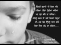 Unj Khushi