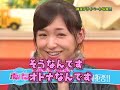 The Kago segments from her apperance on Nankai Paradise date: 20081108