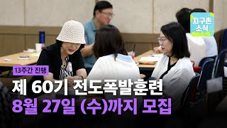 지구촌소식 / 20250810